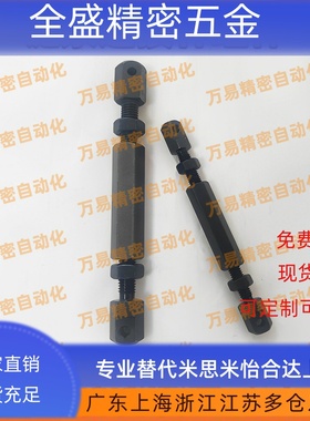 链条连接杆组件 STRT LSTRT VSR01 VSR21-15-25-35-40-50-60-80