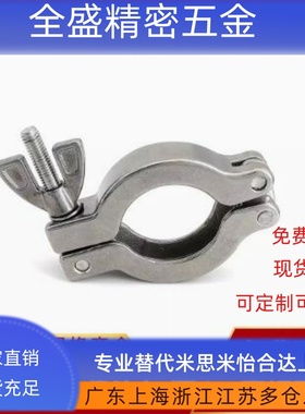 FRNWC/FRNWCR/FRNWR16/25/40/50真空配管夹定心环不锈钢卡箍