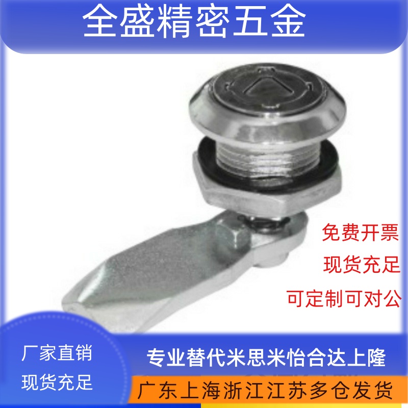 XAS35 配电柜安全锁 圆柱锁XAS03-H10.5-D S