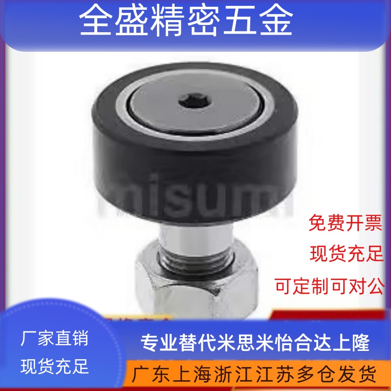 BPF01/02 BPC21/22-d10A-d12A-d20A-d24A-d30A-PP凸轮轴承随动器