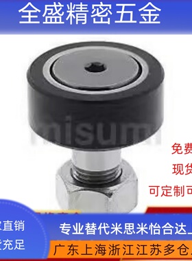 BPF01/02 BPC21/22-d10A-d12A-d20A-d24A-d30A-PP凸轮轴承随动器