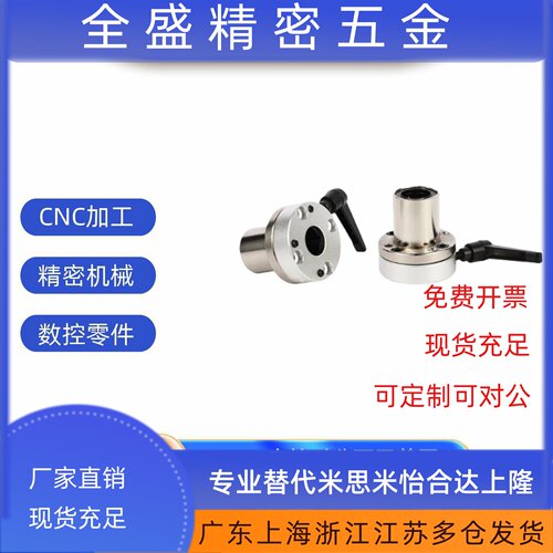 替怡和达LMT01/02LMT06/07-D25-16 LHRCMLHRCW带锁紧定位直线轴承