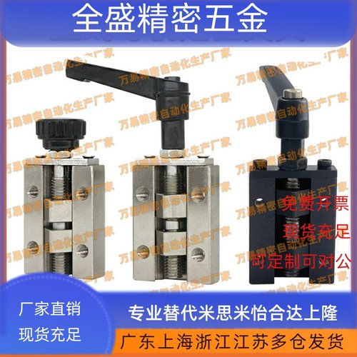 直线导轨夹具SVCK/SVCN 24/28/30/33/36/42  ICG91/ICG92-H24-H28