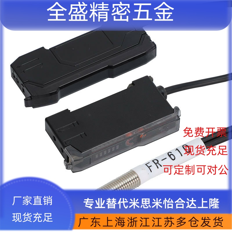 E01-ZJH07光纤MSMC31N传感13放大器10/12-4/1/3/5/6MSMFA11-2M/38