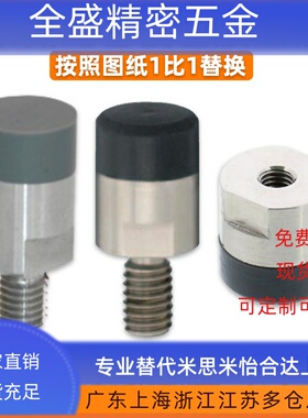 聚氨酯包覆包胶磁铁内外螺纹型BMQ51/56/61径向型BMQ01/HXXA/HXXH