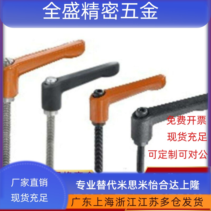 手柄HAF74-M5/M6/M8/M10-L12L16L20L25L30L32L35L40L45L50-E/F/GJ