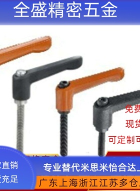 手柄HAF74-M5/M6/M8/M10-L12L16L20L25L30L32L35L40L45L50-E/F/GJ