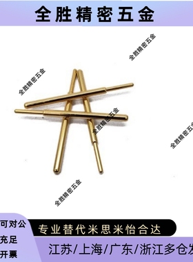 探针NPQ50-H-B-A1 探针座 NRQ50-CR-SC