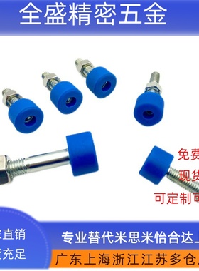 蓝色头部带聚氨酯止动螺栓内六角螺丝聚氨酯UNAHH/M3/4/5/6/8/