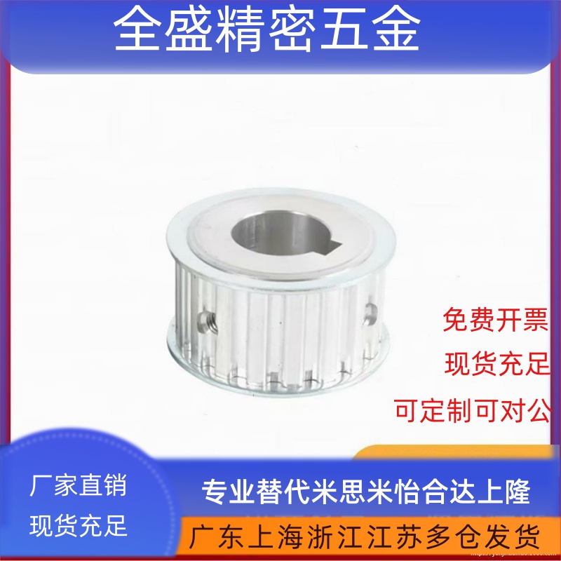 上隆同步轮LAS TSES TAES TSBS  TSAS TABS TAAS3M 5M 8M T10 T5