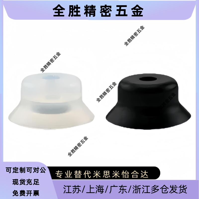 GINIER吉尼尔真空吸盘P2RS机械手配件防静电吸嘴P3RS气动元件P4RN