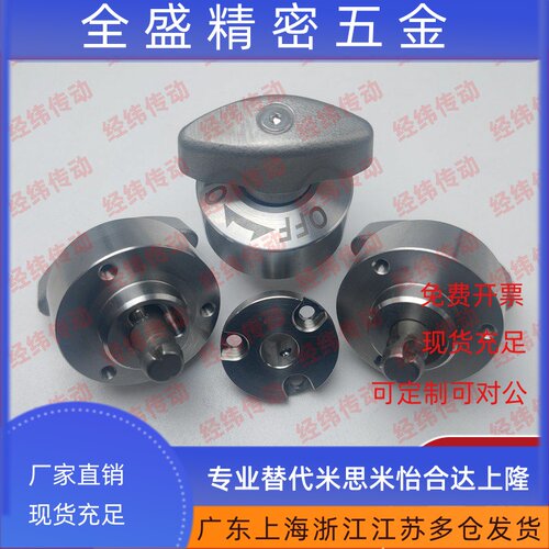 转拇指型强力型快速锁紧器旋钮型夹紧器 E-BLL45-20 E-BLL53-9