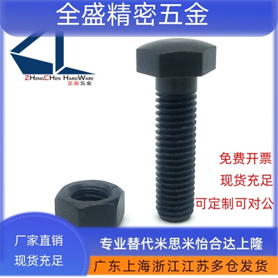 固定STBB4/5/6/8-10~80零件调整螺钉调整块定位螺栓螺纹型头部R型