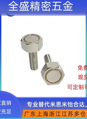 带座磁铁 调整螺钉型BML06/11/21/36/41-M4//M5/M6/M8-L10/L15/20