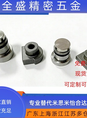 直线导轨用定位销LLT/LLTS/LLTA偏心销ICE11/12/31-T2 T3.5 T5 T7