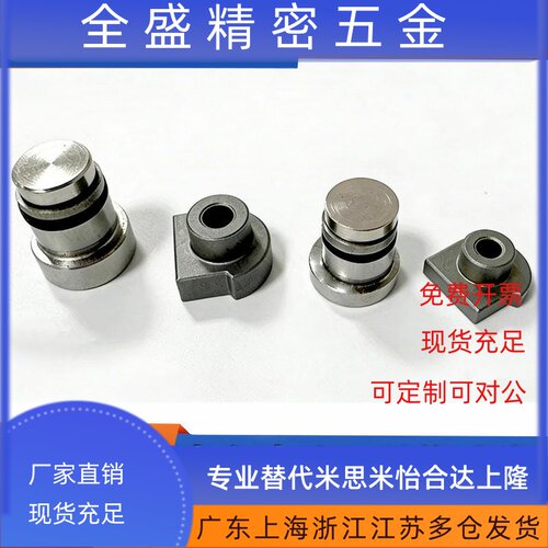 直线导轨用定位销LLT/LLTS/LLTA偏心销ICE11/12/31-T2 T3.5 T5 T7