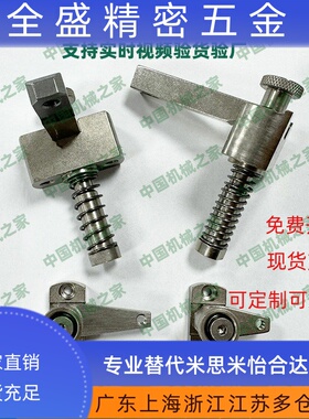 弹簧固定夹SPCPS SPCPL 20 30 40 50-S/H侧向夹持GPL/GPH/GPX 4/5