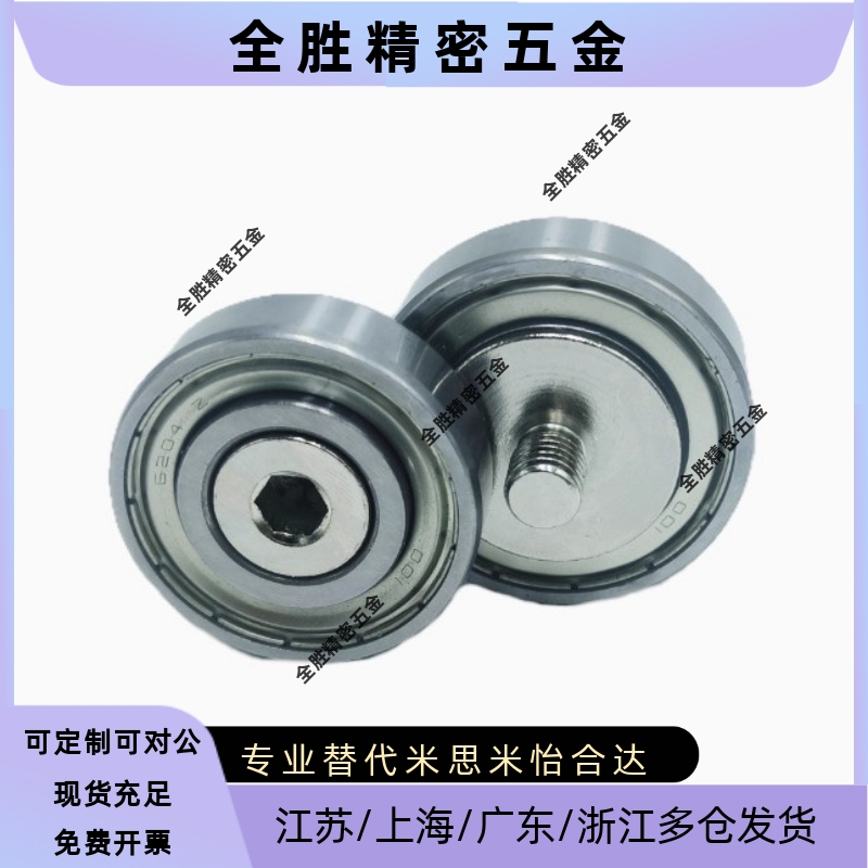 NTSBG6/7/8/9/13/16/19/22/26/30/32/35/37/47/52-L4/5/8/12轴承