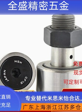 凸轮轴承随动器 BPC01-d5-d6-d8-d10-d12-d16-d18-d20-d24-d3