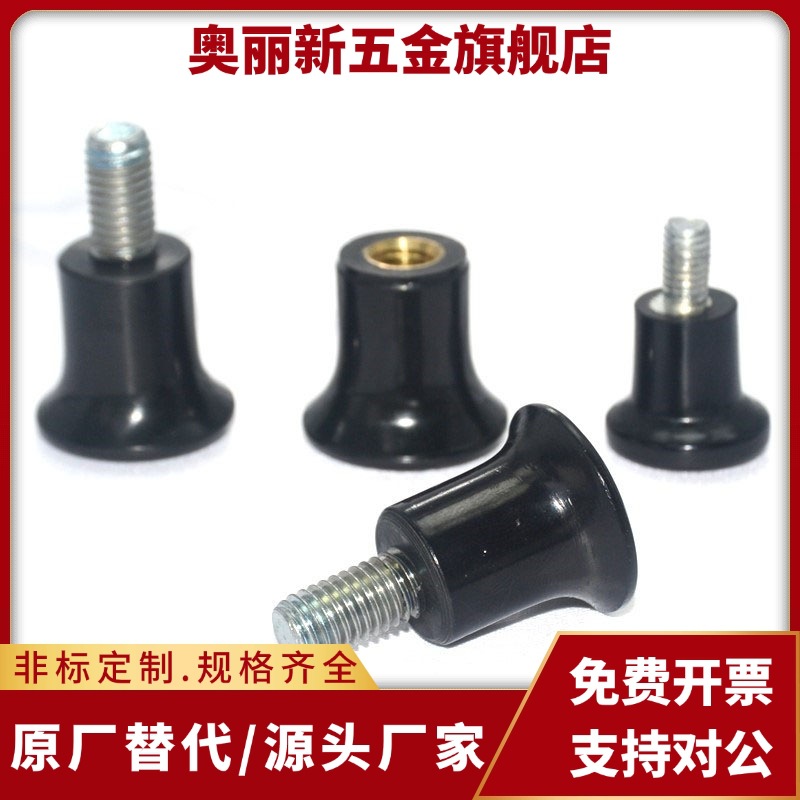 蘑菇型旋钮把手 NMF/NMM5/6/8-17/21/25/33 同款小型手柄