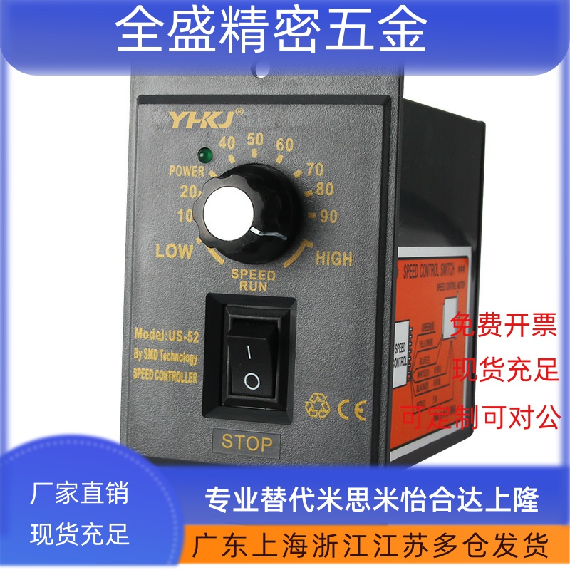 ZJC57输送23调速器110电机80开关220传送带25ZJY23/60-90-120/180