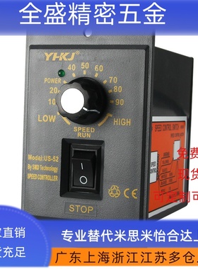 ZJC57输送23调速器110电机80开关220传送带25ZJY23/60-90-120/180