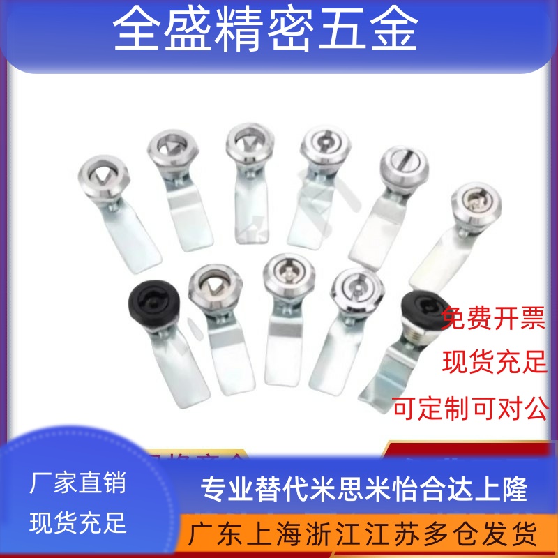 YI合达 锌合金圆柱锁 三角锁转 XAS02 XAS01 XAS35 XAS38-N/A/B