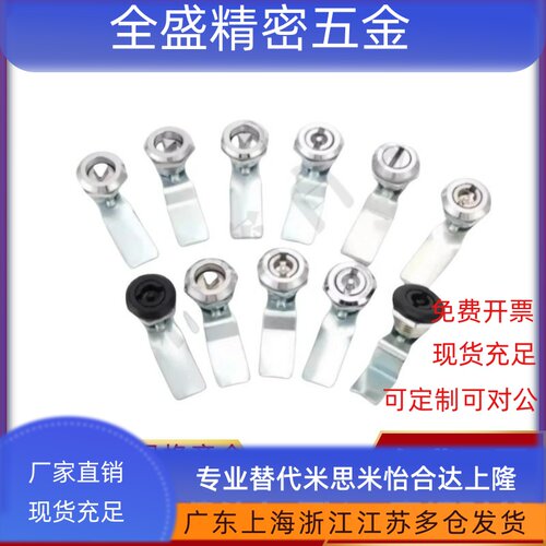 YI合达 锌合金圆柱锁 三角锁转 XAS02 XAS01 XAS35 XAS38-N/A/B