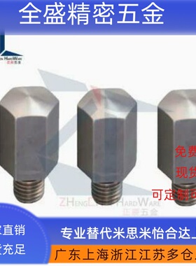 SBTEH5/5.5/7/8/~/14/14B/17/19/19B/ZC球头型止动销440C/ SBTFH