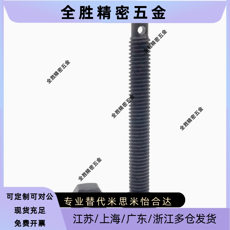 定位螺丝ARPO4/5/6/8-15/20/25/30/35拉伸弹簧用支柱 内六角螺栓