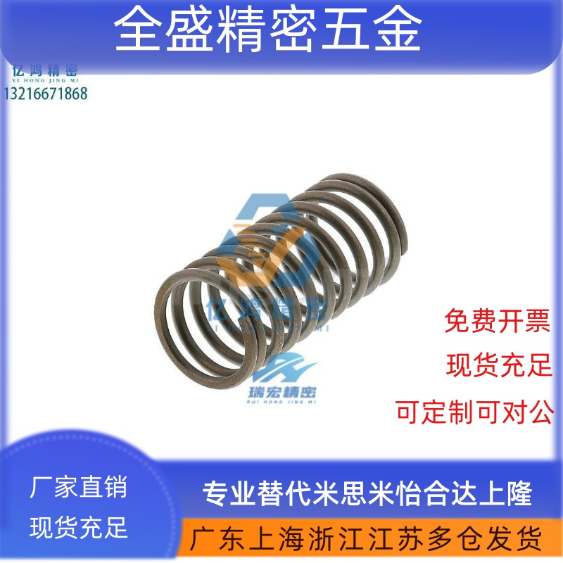 替代怡合达YFUF-D20-L40 80-A B外径基准型压缩弹簧圆线弹簧