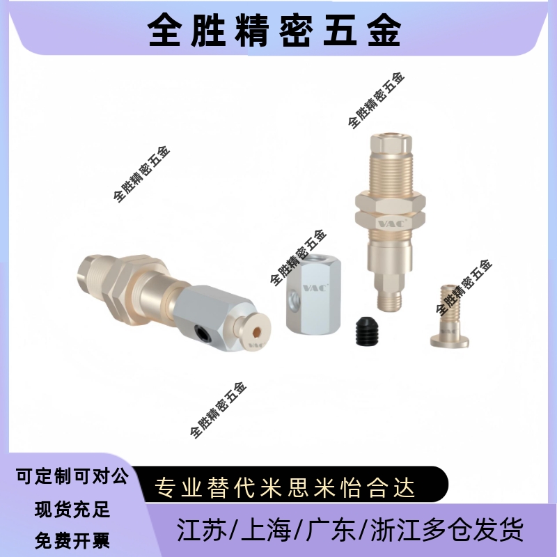 NAP1/2系列垂直后进气侧进气调节真空口带缓冲吸盘座金具吸杆支架