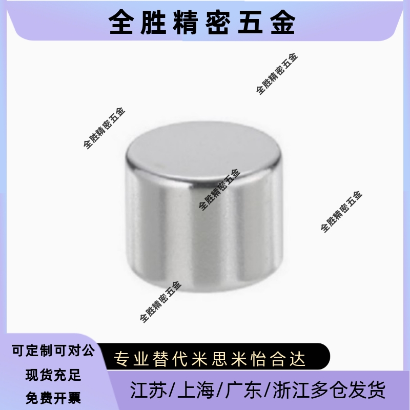 圆形轴向型BLS02-D1/D2/D3/D4-L1/L2/L3/L4/L5/L6/L8/L10强力磁铁