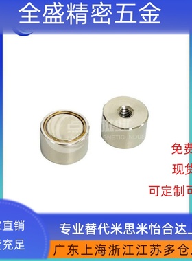 带座磁铁强力型强力磁铁HXUMN/HXU/HXUM/HXUS/HXUH4/5/6/8/10/13/