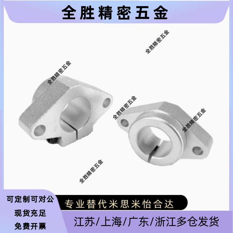 法兰导向轴支座GFC01/GFF01-D8/D10/D12/D13/D16/D20/D30/D40/D50