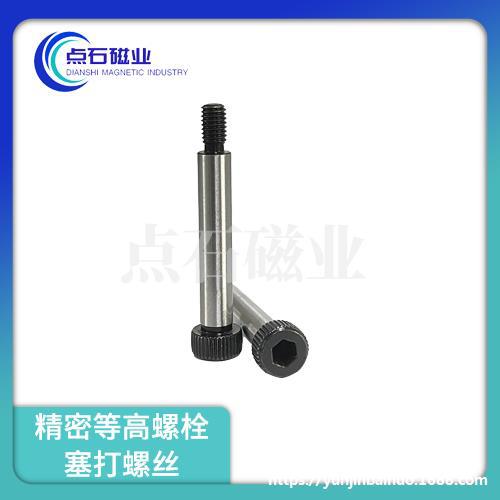 MSB塞打螺丝外螺纹型塞打螺丝MSB4/4.5/5/5.5/8/10/12-10/15/20/2