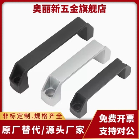 XAB57/58/59-L90/L100/L130斜角方形铝拉手设备柜门抽屉弓形把手