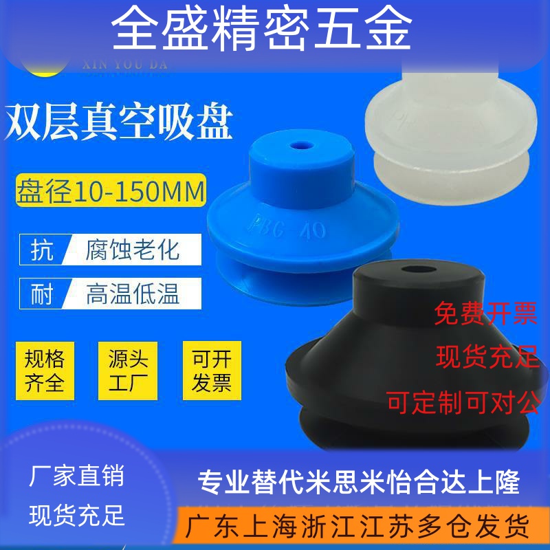 褶皱吸盘PBG10A PBG15A PBG20 PBG30 PBG40  PBG50 PBG75 PBG110