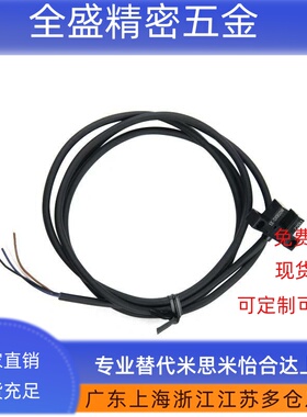 E-ZJF96光电47开关传感器670/672/674/MSM14AN-2M