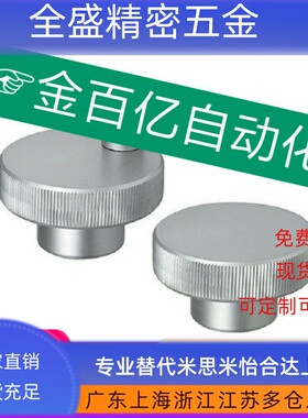 HOKW50-10-8铝合金16压纹6手轮HBA01/02/11/12-D60/D63/D80/D40/5