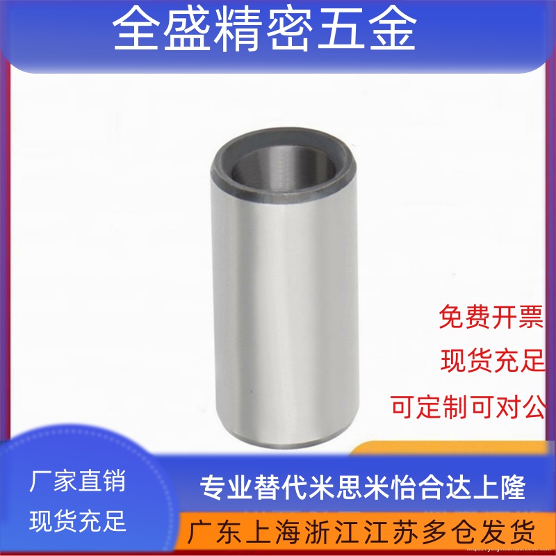 定位销用衬套JBA JBAN JBAC3 4 5 6 8 10 12 13 15 16 20 25-35