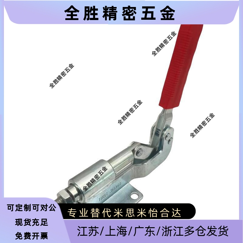 替代米思米尺寸横压型侧面固定肘夹MC02-1/2/3 -S1/S2/S3快速夹钳