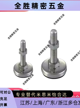 WAD43-D100/D120-M16/M20/M24/M30-L100/L125/L150/L200 脚杯地脚