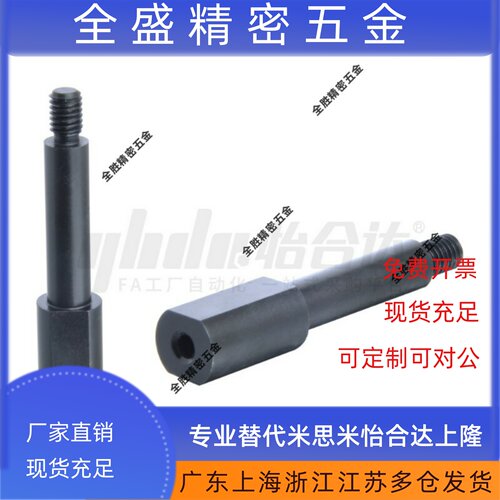 悬臂销 MEP01MEP02MEP03-6-Y2/80-F5/100/160-N4/5/6/8/