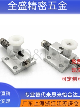 弹簧侧面夹持器 弹簧紧固夹GPL4/GPH5/GPX5