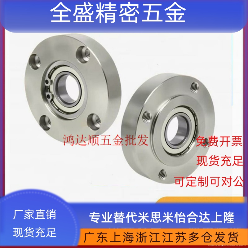 双轴承座BFL52-606/608/6900/6000/6901/6001/6902/6002ZZ VV DD