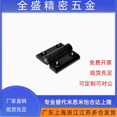 HFM01-60 锌合金限位碟形铰链 多角度可限型扭矩黑色铰链60*60*9