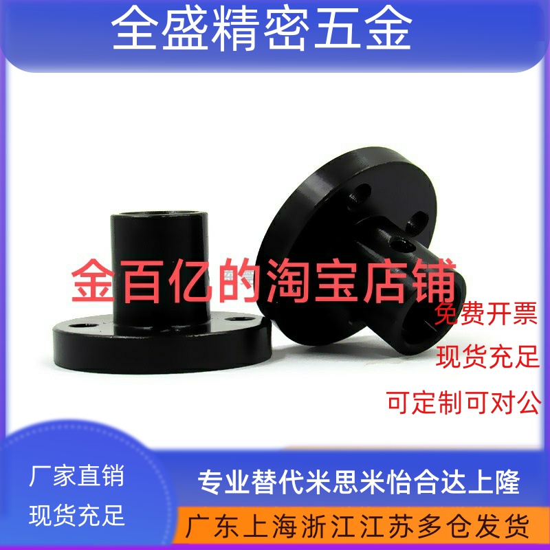 GAC06E11/12/16/21/22/26导向轴13支座GAF01/02-D20/D25/30/35/15