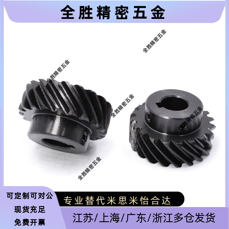 右旋斜齿轮45钢高精度淬火齿轮  VNX03-3.0-25-B29-P32N