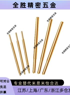 PLB03-A/B/F/F2/H/K/M3/T1探针/探针座 PRB03-VC/WC/T